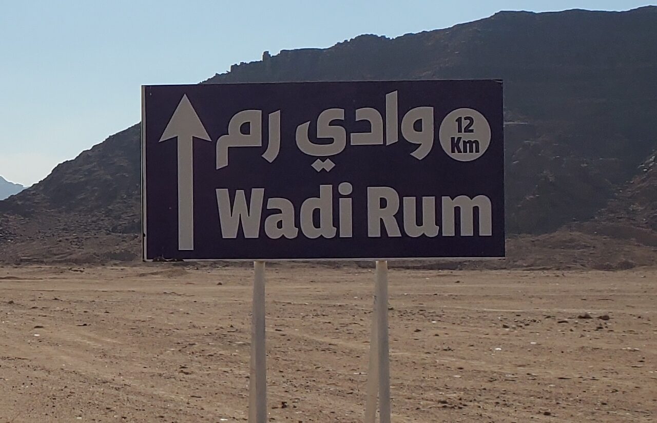 Arabic_Wadi_Rum
